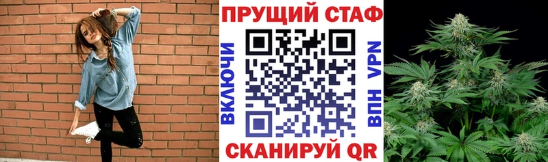 Наркошоп купить Марихуана  Меф  Гашиш  Севск