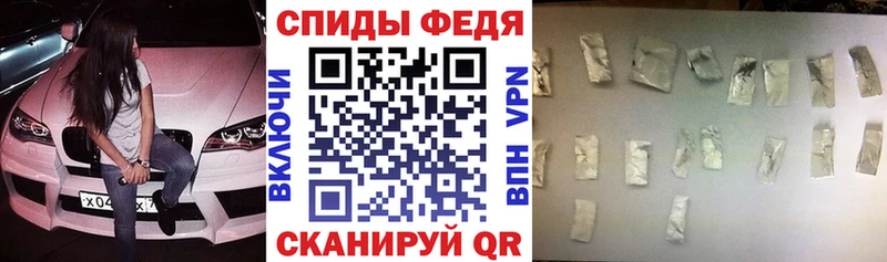 Амфетамин 98% Купить закладки Севск