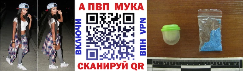 Купить  Севск  Alpha-PVP СК КРИС 