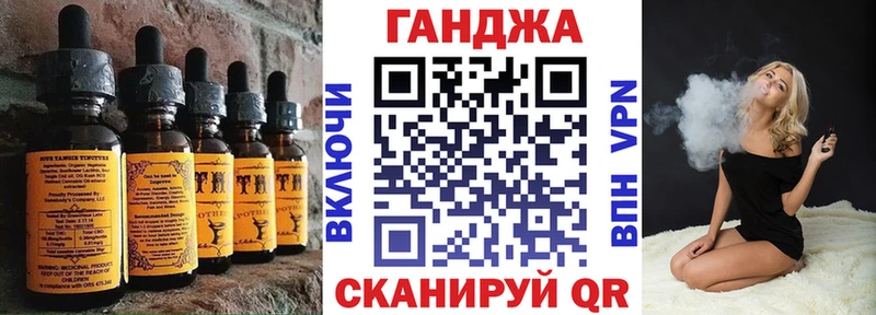 Купить где  Севск  Cannafood конопля 