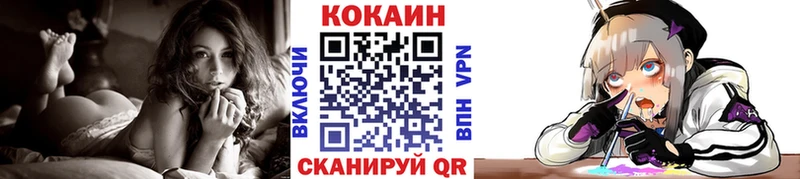 Купить Севск Кокаин Эквадор