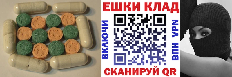 ЭКСТАЗИ диски  Купить где  Севск 