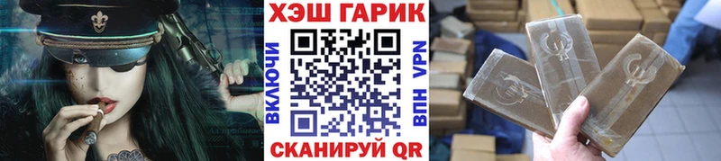 ГАШИШ гарик  Купить где  Севск 