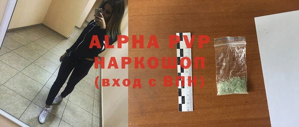 а пвп мука Семикаракорск