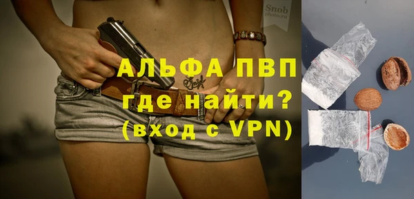 а пвп мука Семикаракорск