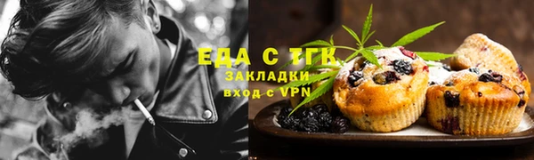 бошки Семилуки