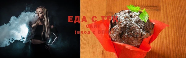 бошки Семилуки