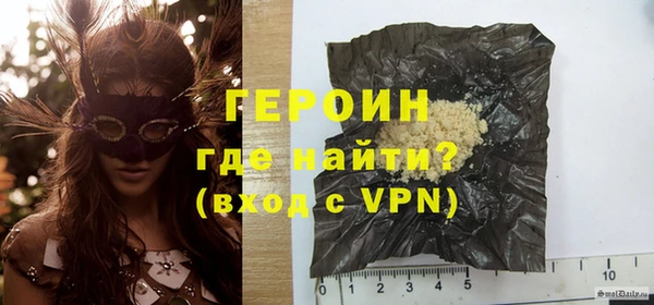 бошки Семилуки