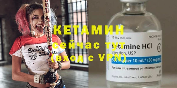 бошки Семилуки