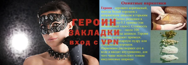 дживик Семёнов