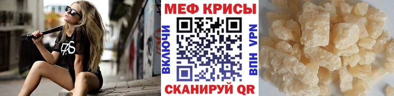 Купить  Севск  Мефедрон мука 