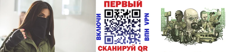 Купить где  Севск  МЕТАМФЕТАМИН кристалл 
