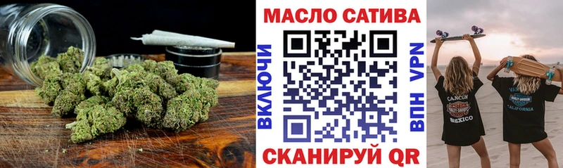 Дистиллят ТГК вейп  Купить закладки  Севск 
