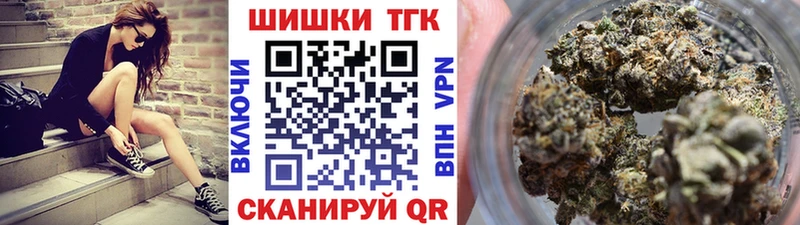 Каннабис конопля  Купить где  Севск 